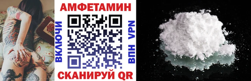 где продают Кушва мега сайт Amphetamine Розовый