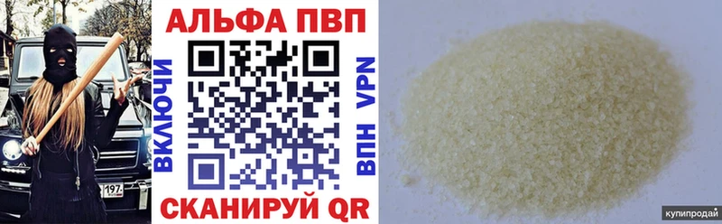 Alfa_PVP мука  Кушва 