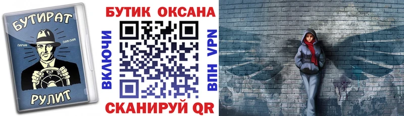 БУТИРАТ оксибутират  Кушва 