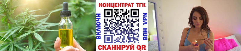 ссылка на мегу ССЫЛКА Кушва darknet какой сайт Еда ТГК марихуана