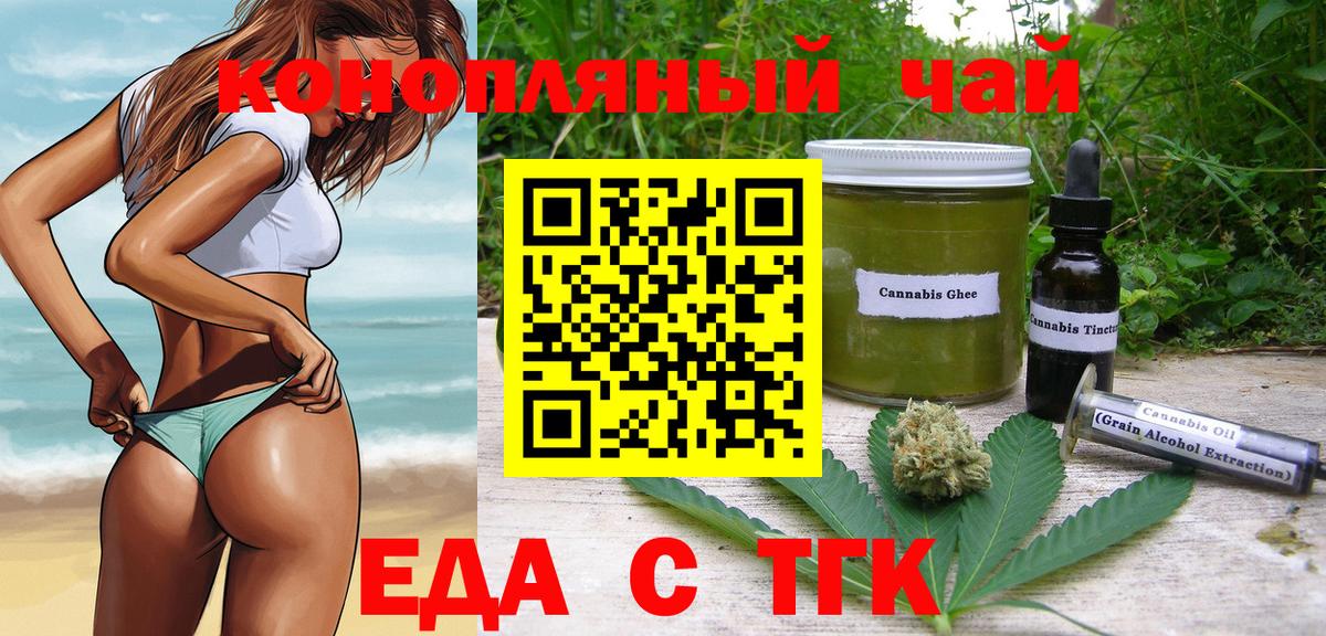 Canna-Cookies конопля  Вход с VPN  Кушва 