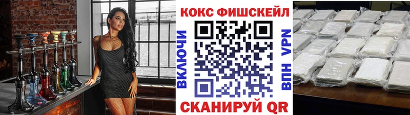 даркнет сайт  Кушва  КОКАИН FishScale 