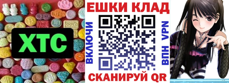 hydra зеркало Кушва Ecstasy DUBAI