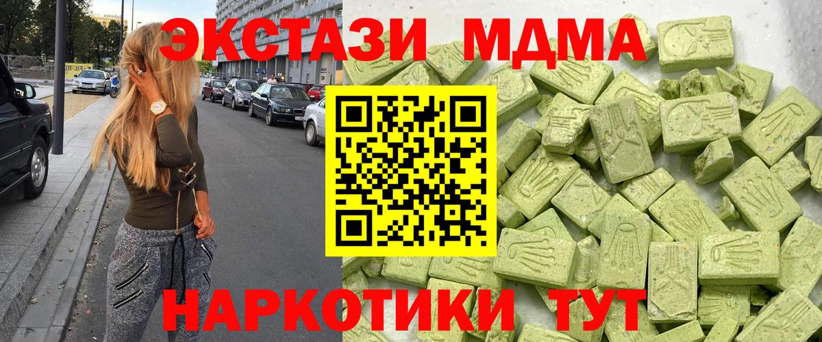 Кушва  Экстази бентли  площадка какой сайт  Ecstasy 280мг  Вход с VPN  Ecstasy 