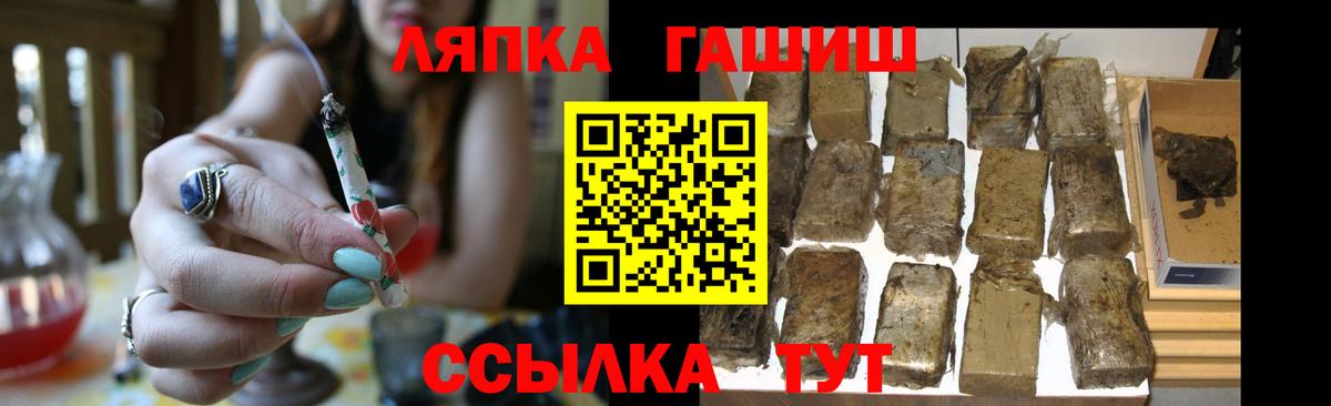 Где купить наркотики?  Мефедрон  COCAIN  Бошки Шишки  Круглые  Конопля  Гашиш  Вход с VPN  Кушва  Меф 