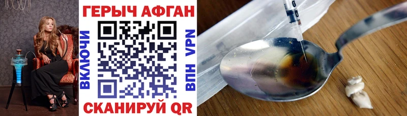даркнет сайт  ОМГ ОМГ онион  Героин афганец  Кушва 