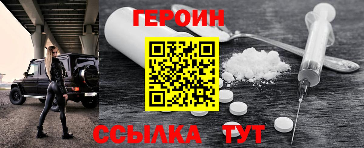 Меф МЯУ МЯУ кристаллы  Кушва  Вход с VPN  МДМА  ГАШИШ  КОКАИН  Бошки Шишки 