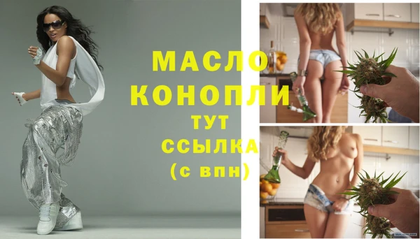 MESCALINE Осташков
