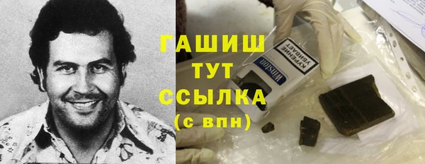 MESCALINE Осташков