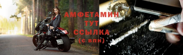MESCALINE Осташков