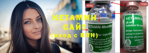 MESCALINE Осташков