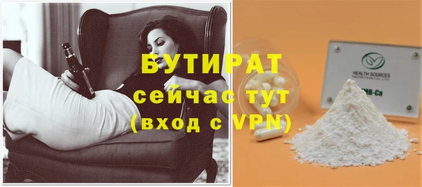 MESCALINE Осташков