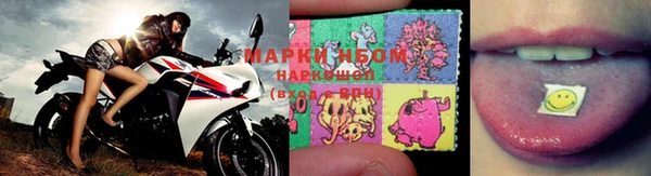 синтетический гашиш Осинники