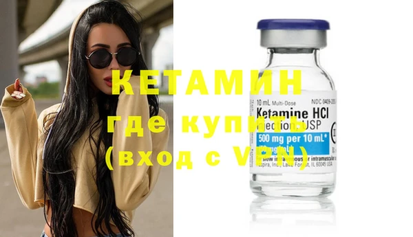 MESCALINE Осташков