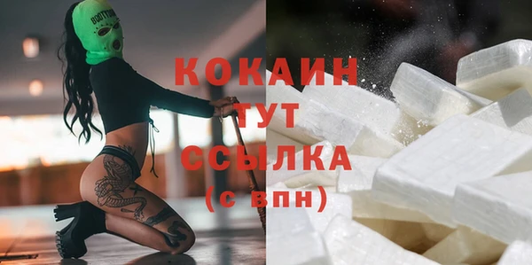 MESCALINE Осташков
