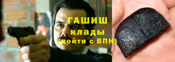 синтетический гашиш Осинники