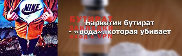 синтетический гашиш Осинники