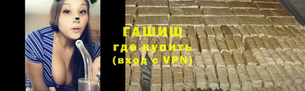 синтетический гашиш Осинники