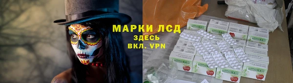 синтетический гашиш Осинники