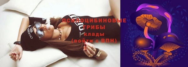 MESCALINE Осташков