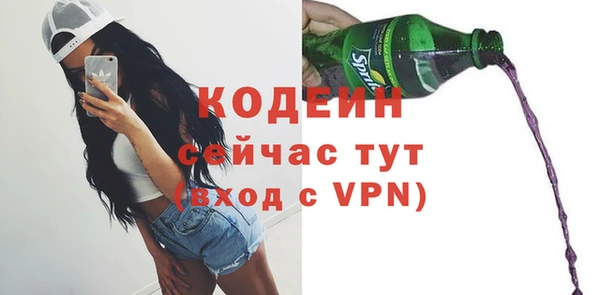 MESCALINE Осташков