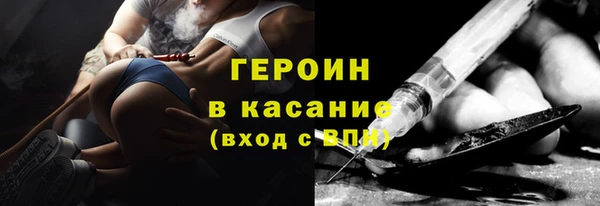 синтетический гашиш Осинники