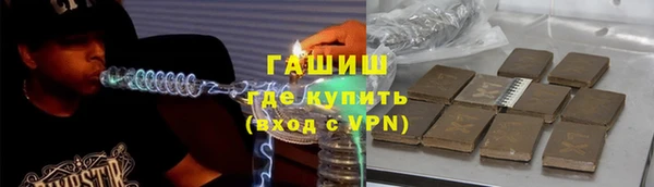 альфа пвп VHQ Иннополис