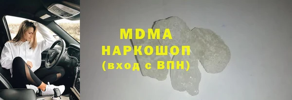 синтетический гашиш Осинники