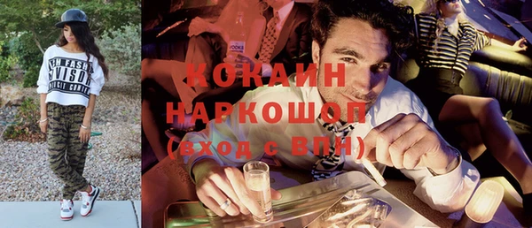 MESCALINE Осташков