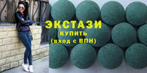 MESCALINE Осташков