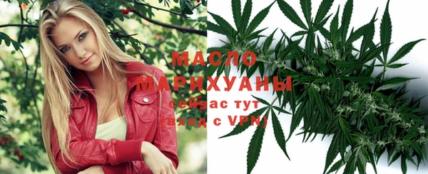 MESCALINE Осташков