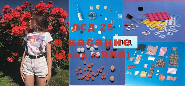 MESCALINE Осташков
