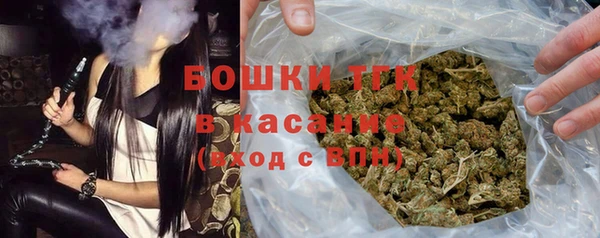 синтетический гашиш Осинники