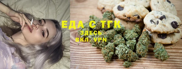 MESCALINE Осташков
