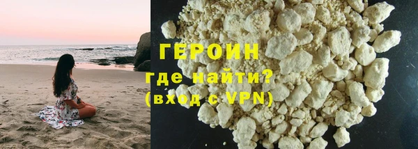 синтетический гашиш Осинники