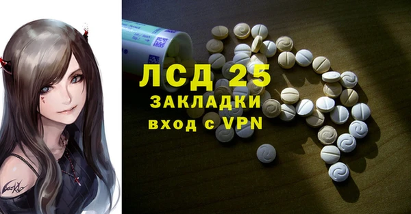 синтетический гашиш Осинники