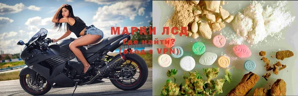MESCALINE Осташков