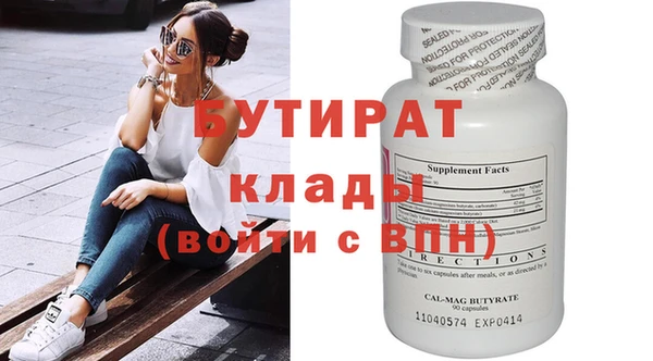 синтетический гашиш Осинники