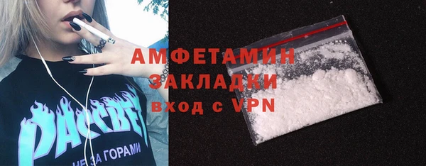 MESCALINE Осташков