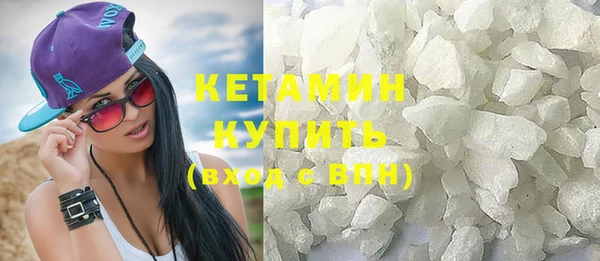 синтетический гашиш Осинники