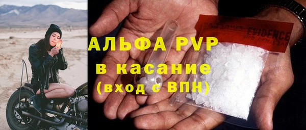 MESCALINE Осташков
