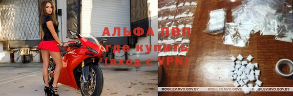 синтетический гашиш Осинники