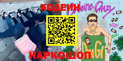 альфа пвп Гусев