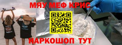 альфа пвп Гусев