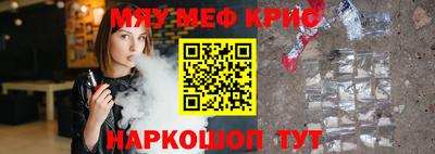 альфа пвп Гусев