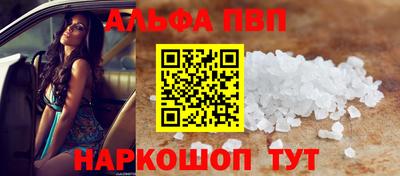 мефедрон Гусиноозёрск