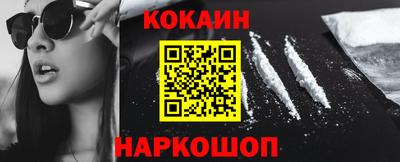 мефедрон Гусиноозёрск