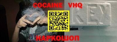 мяу мяу кристалл Гусь-Хрустальный