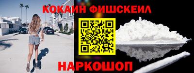 альфа пвп Гусев
