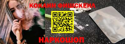 альфа пвп Гусев